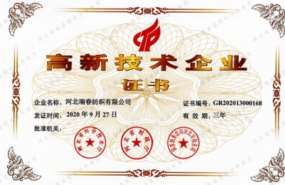 j9娱乐:2019-2023年中國抹布行業市場远景調查及投融資戰略研讨報告